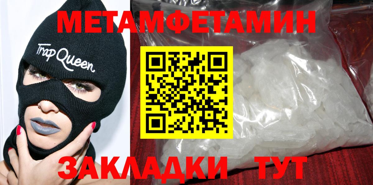АМФЕТАМИН 98% Екатеринбург