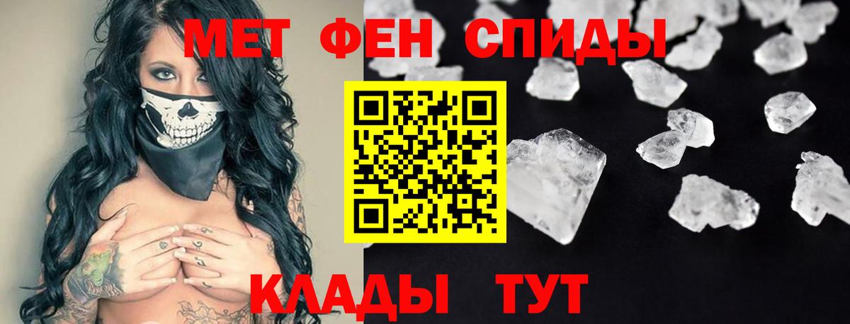 АМФЕТАМИН 97%  Вход с VPN  АМФЕТАМИН  Екатеринбург 