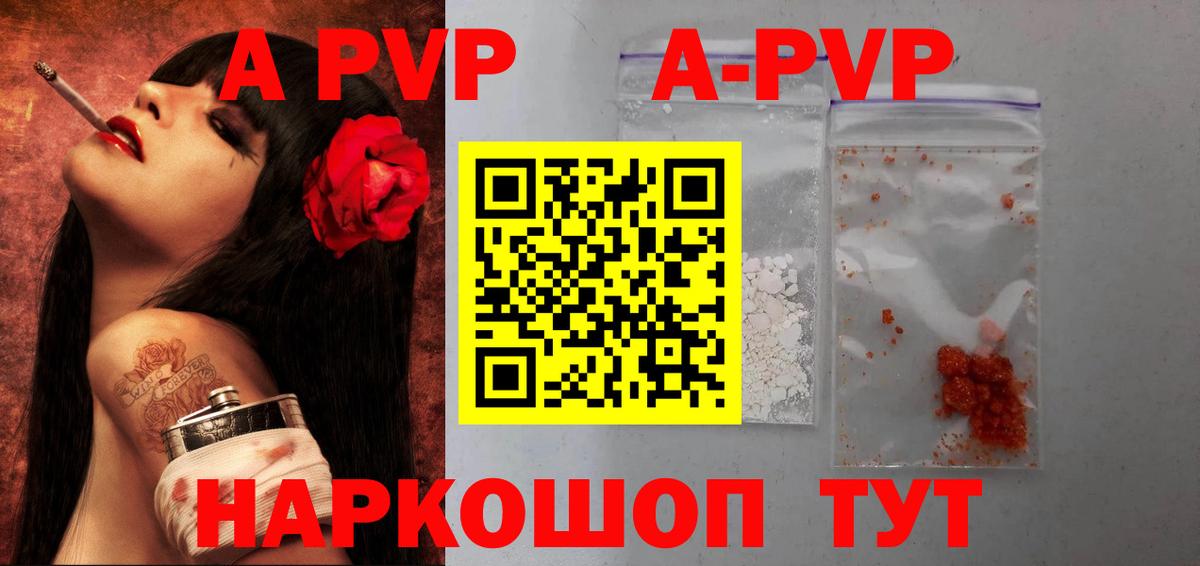 Екатеринбург  Alfa_PVP  как найти наркотики  A PVP Соль  Вход с VPN  Alpha PVP VHQ  Alfa_PVP VHQ 
