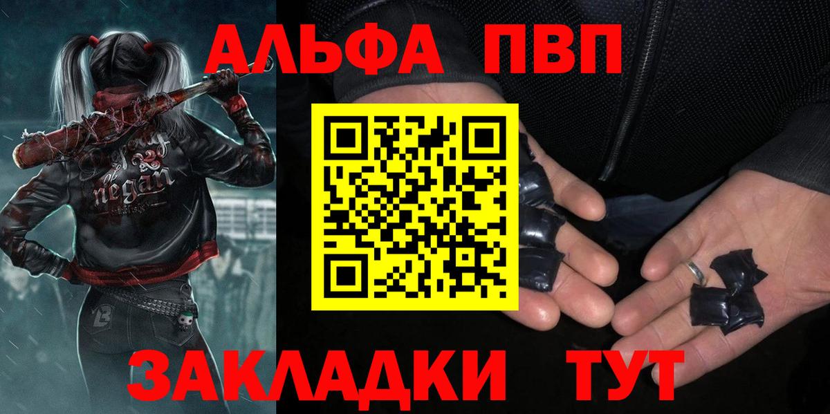 APVP VHQ Екатеринбург
