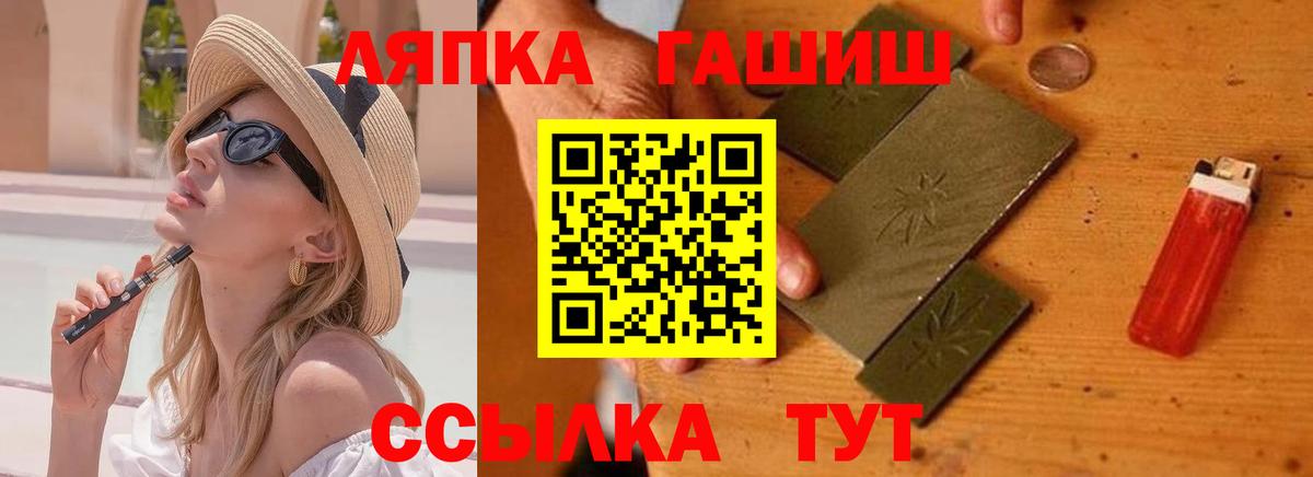ГАШИШ Изолятор Екатеринбург