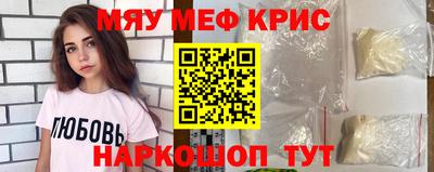 прущая мука Краснокаменск