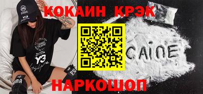 гашиш Краснодар