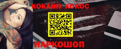 прущая мука Краснокаменск