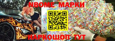 прущая мука Краснокаменск