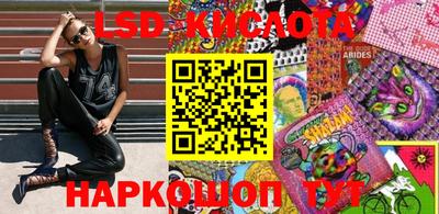 круглые Кунгур