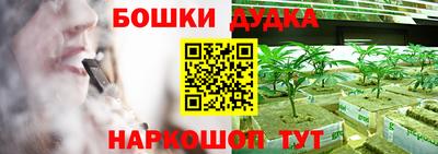 гашиш Краснодар