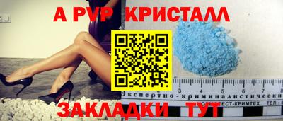 гашиш Краснодар