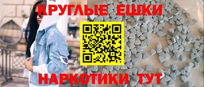 ешки Кумертау