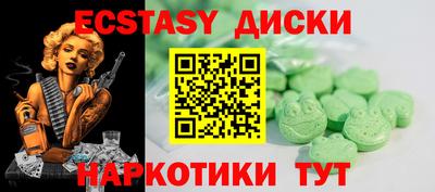 прущая мука Краснокаменск