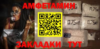 прущая мука Краснокаменск
