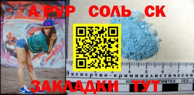 гашиш Краснодар