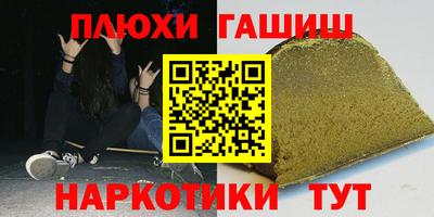 прущая мука Краснокаменск