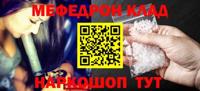 прущая мука Краснокаменск