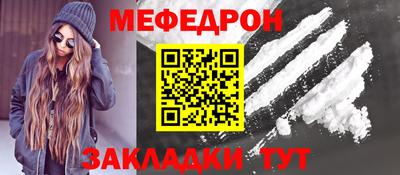 прущая мука Краснокаменск