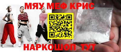а пвп мука Краснознаменск