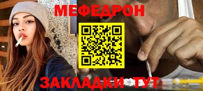 а пвп мука Краснознаменск