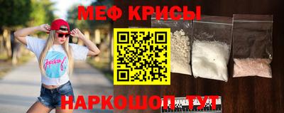 а пвп мука Краснознаменск