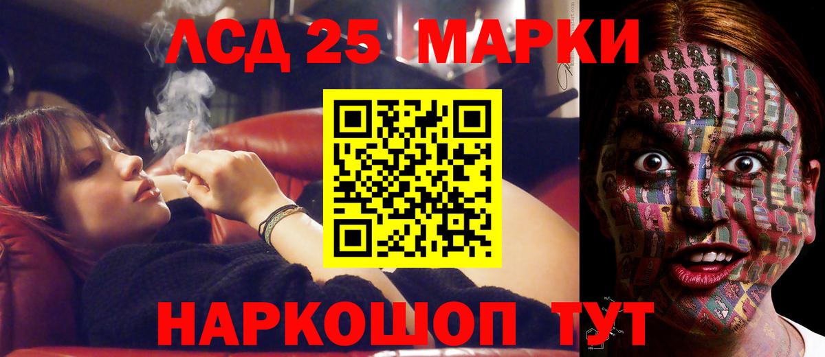 Лсд 25 экстази кислота  Вход с VPN  LSD-25 экстази кислота  Екатеринбург 