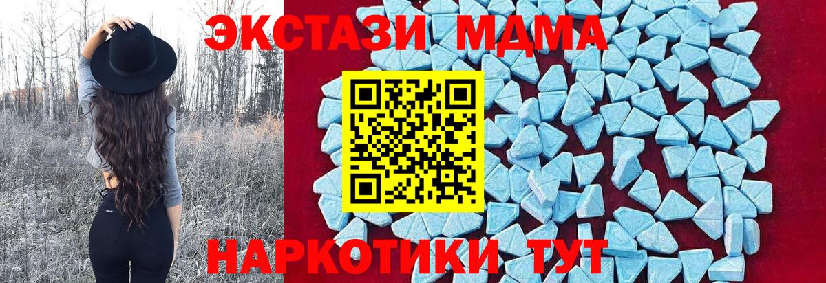 MDMA VHQ Екатеринбург