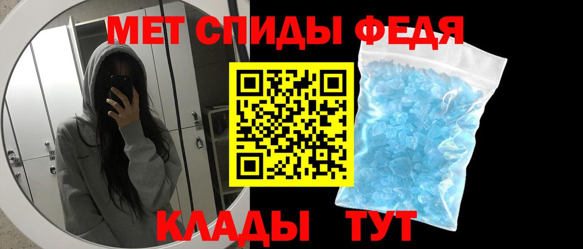 Первитин кристалл  Первитин кристалл  Екатеринбург  Вход с VPN 