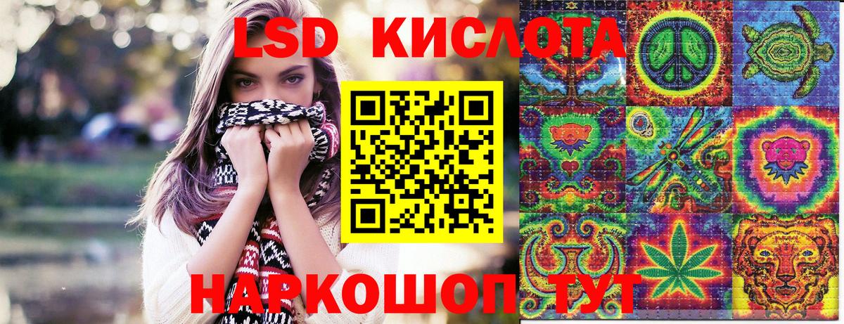 Наркотические марки 1,5мг  Вход с VPN  Марки N-bome  Екатеринбург 