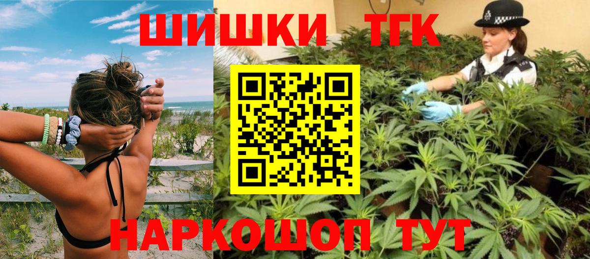 Конопля ГИДРОПОН  Бошки Шишки план  Вход с VPN  Бошки марихуана AK-47  Екатеринбург 